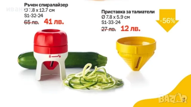 Продавам съдове , снимка 10 - Съдове за готвене - 50081904