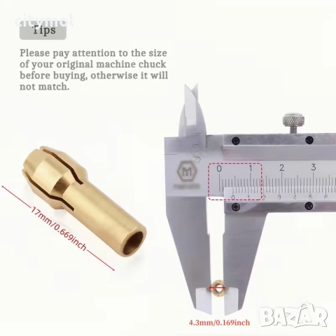 10 броя цанги за дремел, мултишлайф с различни диаметри, снимка 8 - Други инструменти - 53734824
