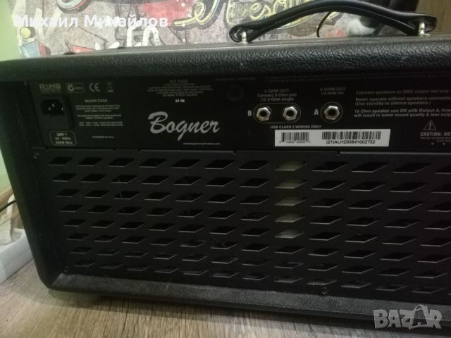 Bogner Alchemist 40W пълна лампа, снимка 3 - Китари - 46017247