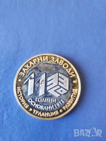 Плакети : редки български, полски, норвежки цинкови подложки, снимка 4 - Други ценни предмети - 29420818