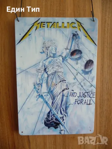 Метална табела Metallica ...And justice for all хеви метъл класика, снимка 1 - Декорация за дома - 47222662