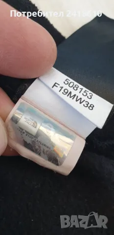 The North Face Mens Pant Size S  ОРИГИНАЛ! Мъжко Долнище!, снимка 12 - Спортни дрехи, екипи - 49881847