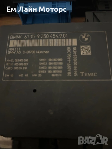 Комфорт и Лайт модули за Х3 F25 и F10, снимка 2 - Части - 54071066
