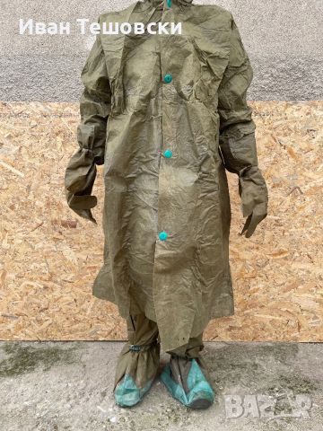 Химически облекла тип дъждобран 