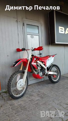 Honda Crf 250r 2013 i