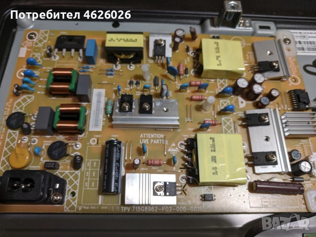 PHILIPS 43PFS5823/12-715G9237-M02-BOO-005T-TPV 715G8962-P02-000-001S-V15 FHD DRD-non-scaning_v0.3, снимка 6 - Части и Платки - 53250196