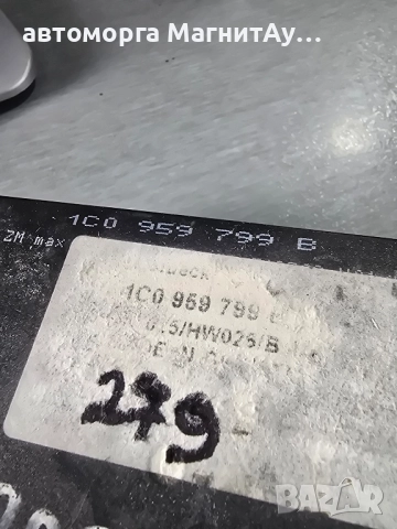 Комфорт модул 1C0959799B Vw Skoda, снимка 2 - Части - 52000287