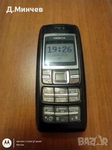 Nokia 1600, снимка 8 - Nokia - 45343066