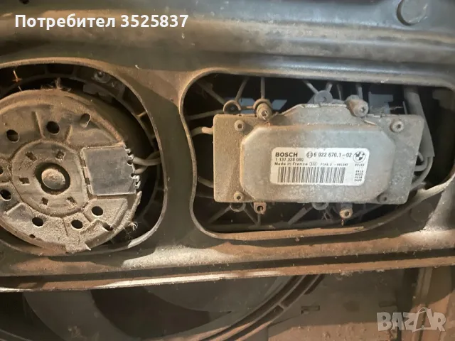 Климатична перка bmw e46 6 922 670 102, снимка 1 - Части - 47824735