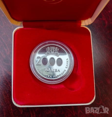 10 лева 2000 година " Милениум " - Началото на новото хилядолетие , снимка 3 - Нумизматика и бонистика - 51831752