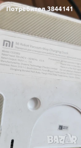 Xiaomi Mi Robot Vacuum Mop 1C (STYTJ01ZHM), снимка 6 - Прахосмукачки - 50953276