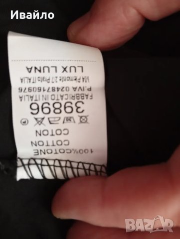 Макси тениска 6 хл , снимка 3 - Тениски - 50275739