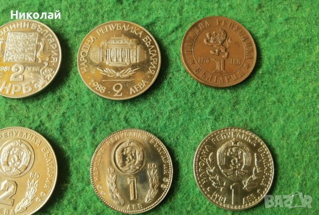 Лот Юбилейни монети България , снимка 3 - Нумизматика и бонистика - 45538487