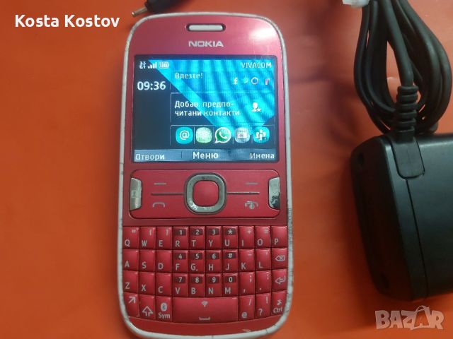 NOKIA 302, снимка 1 - Nokia - 46533176