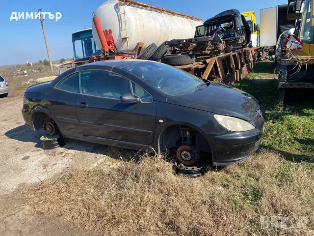 peugeot 307 cc 1.6 16v на части пежо 307 кабрио  цц, снимка 6 - Автомобили и джипове - 49171568