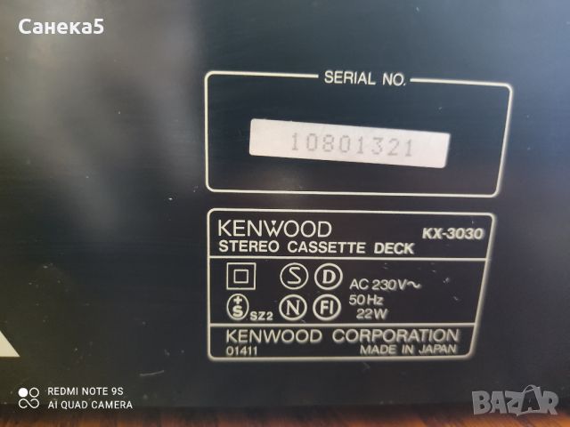 KENWOOD KX-3030, снимка 7 - Декове - 46507139