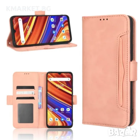 UMIDIGI Power 7 / Power 7S Wallet Калъф и Протектор, снимка 5 - Калъфи, кейсове - 48680253