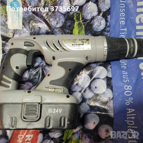 Винтоверт на 24 волта.