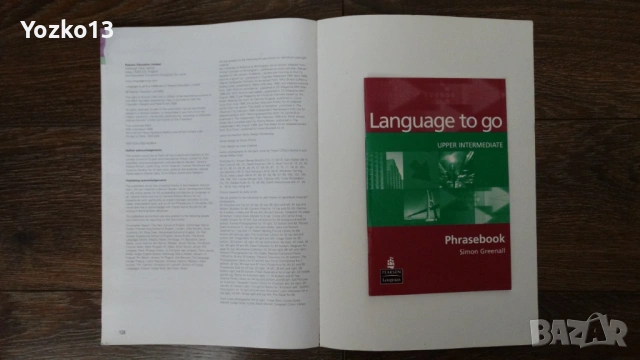 Комплекти от учебник и учебна тетрадка по Английски език на издателство Pearson, снимка 9 - Учебници, учебни тетрадки - 54069465