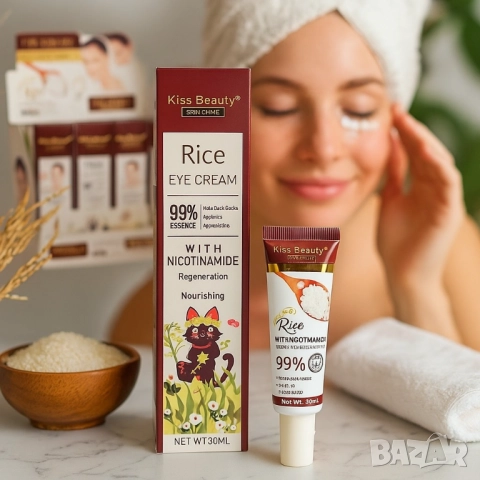 Околоочен крем с ориз и ниацинамид Kiss Beauty – срещу тъмни кръгове и подпухналост, снимка 2 - Други - 51948747