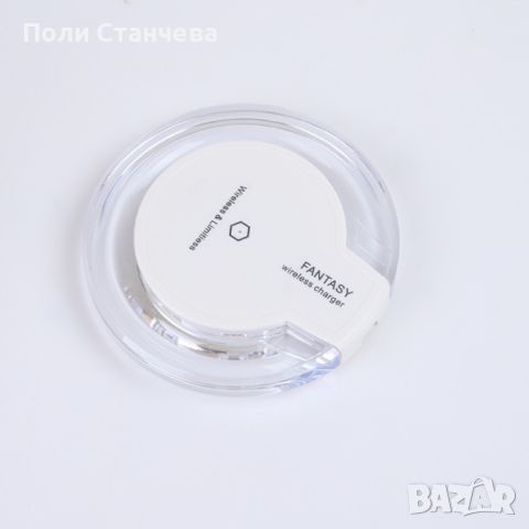 Безжично бързо зарядно - Fast Wireless Charger, снимка 7 - Безжични зарядни - 45697337