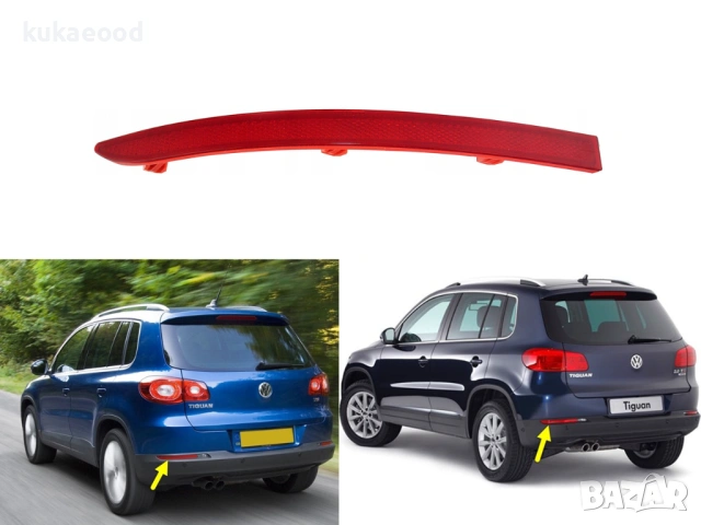 Рефлектор за задна броня на VW Tiguan 5N, снимка 3 - Части - 54106891
