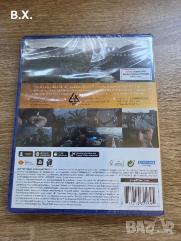 Death Stranding Playstation 5, снимка 2 - Игри за PlayStation - 51072798