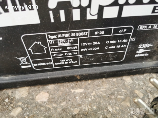 TELWIN ALPINE 30 CHARGER+BOOST-ВНОС SWISS 1104261729, снимка 16 - Аксесоари и консумативи - 54167006
