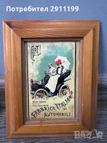 Декоративна метална табелка, 4 бр., снимка 5 - Други - 51785556