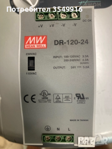 Захранващ блок MEANWELL 230/24V DC 5A, снимка 2 - Други машини и части - 51637842