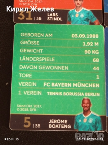 Колекционерски картички на футболисти ДЖЕРОМ БОАТЕНГ,МАРКО РЕУС,ЛЕРОЙ САНЕ 13676, снимка 13 - Колекции - 51703317