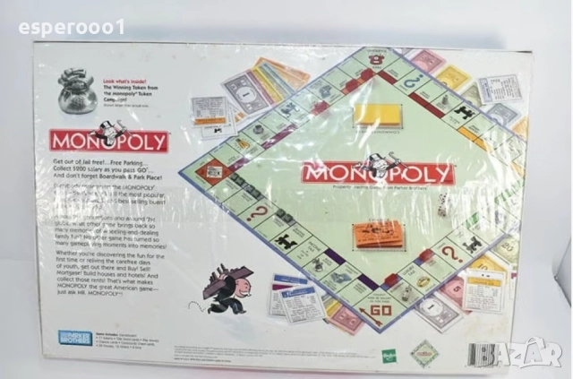 Monopoly - настолна игра , снимка 3 - Игри и пъзели - 51615419