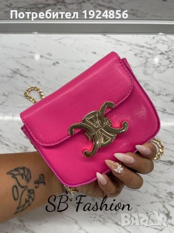Celine мини чанта репчика неоново розово