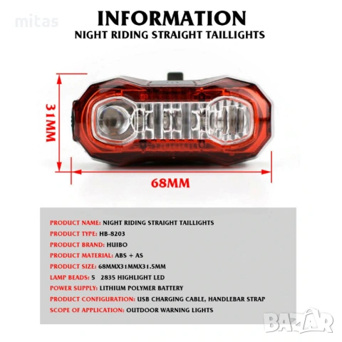 Задна LED стоп светлина за велосипед, Акумулаторна 120lum, IPX65, USB, снимка 7 - Аксесоари за велосипеди - 30402190