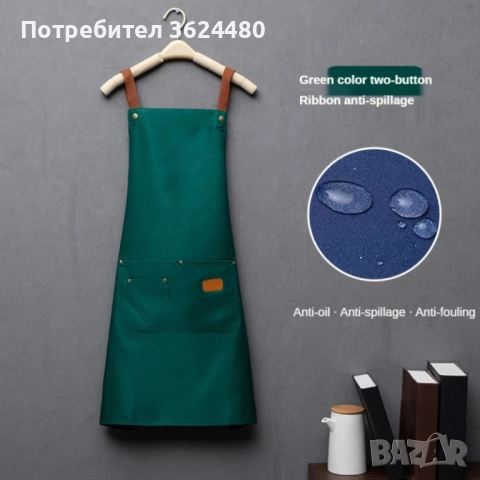 ВОДОУСТОЙЧИВА ПРЕСТИЛКА ЗА ГОТВЕНЕ 4304, снимка 11 - Други стоки за дома - 52686987