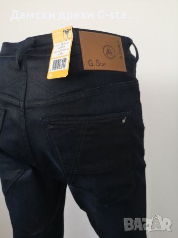 Дамски дънки A CROTCH 3D LOOS TAPERED WMN DK AGED W27/L32; 186, снимка 6 - Дънки - 46320982