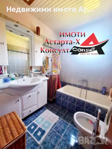 Астарта-Х Консулт продава къща в Кумица Халкидики Атон Гърция , снимка 14 - Къщи - 46953540