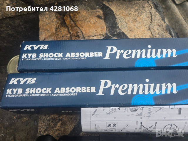 Комплект задни амортисьори KYB за Opel Astra G 1.4 16v 90hp  Нови! , снимка 3 - Части - 53975702