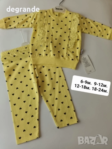 Сладко комплектче на точки