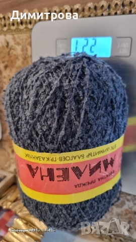 прежда куки, снимка 18 - Други - 52359698