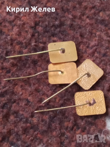 Спортни значки 4 броя нови  52011, снимка 4 - Колекции - 52219032