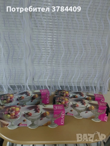 чаши за сладолед 11бр., снимка 3 - Чаши - 53585732