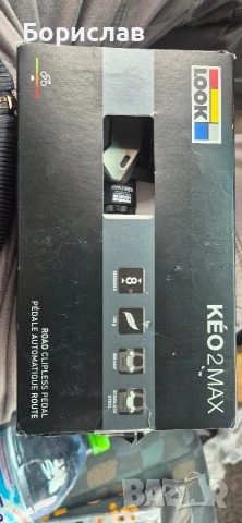 педали за велосипед 