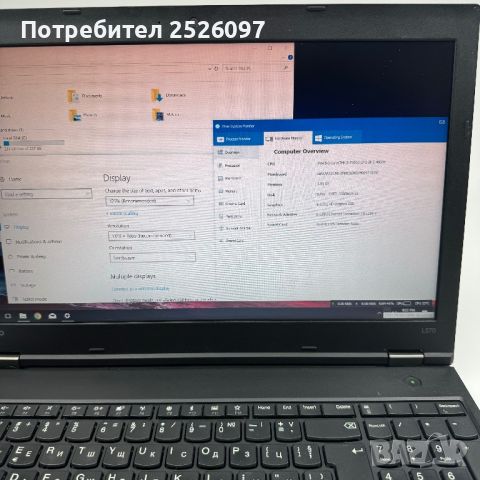 Lenovo ThinkPad L570 15,6” 1920x1080p, снимка 10 - Лаптопи за работа - 45294288