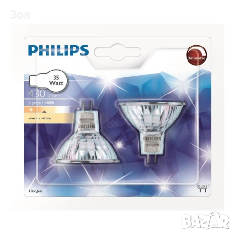К-кт от 2 димируеми крушки, Philips HALOGEN GU5.3 /35W/ 12V 3000K