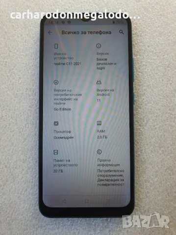 realme C11 (2021) 32GB 2GB RAM Dual, снимка 4 - Други - 48739372