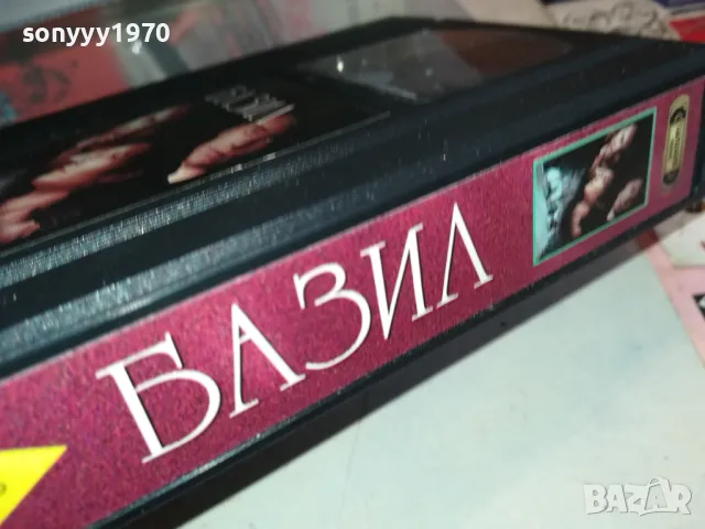 БАЗИЛ-VHS VIDEO ORIGINAL TAPE 2901251312, снимка 17 - Други жанрове - 48877393