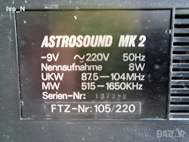 Радиокасетофон Astrosound MK 2., снимка 7 - Радиокасетофони, транзистори - 50734276