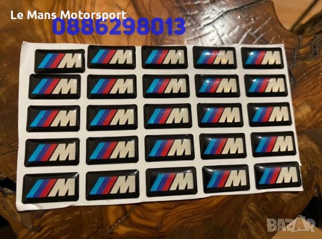 Bmw M емблеми за джанти,волан е36,е46,е60,е39,е90,f10,f30, снимка 2 - Аксесоари и консумативи - 40540121