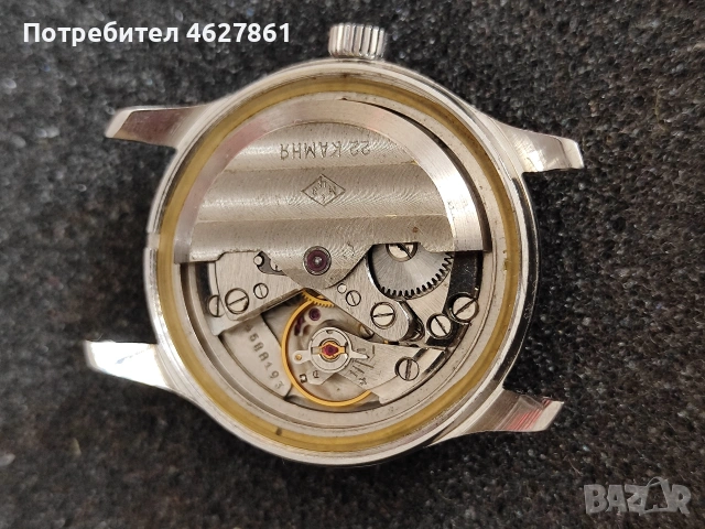 РОДИНА автоматик, снимка 9 - Мъжки - 53698623